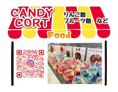 CANDY CORT